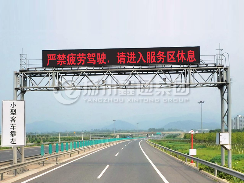 LMJ-001，桁架式情報板龍門架