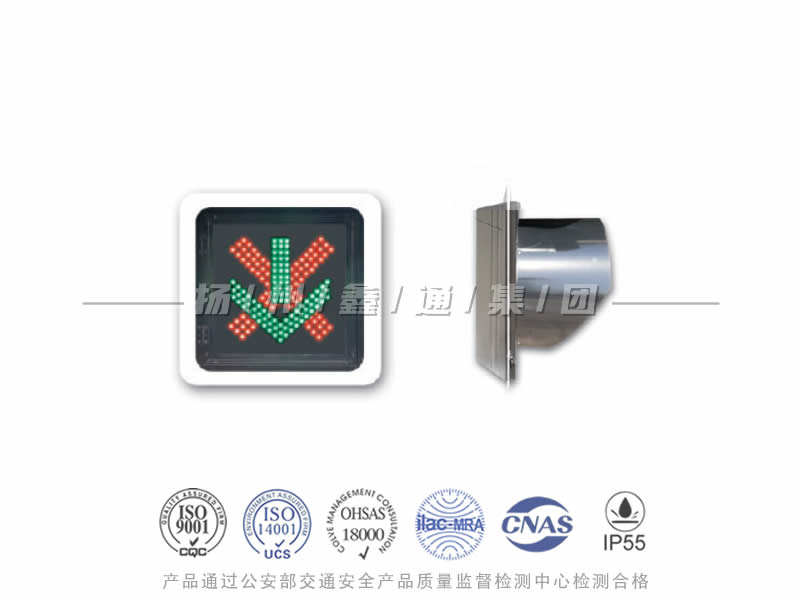 CD401-1L，紅叉綠箭信號燈