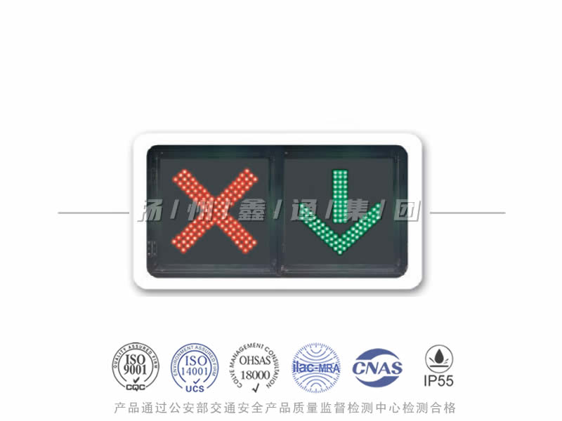 CD402-5L，車道信號燈