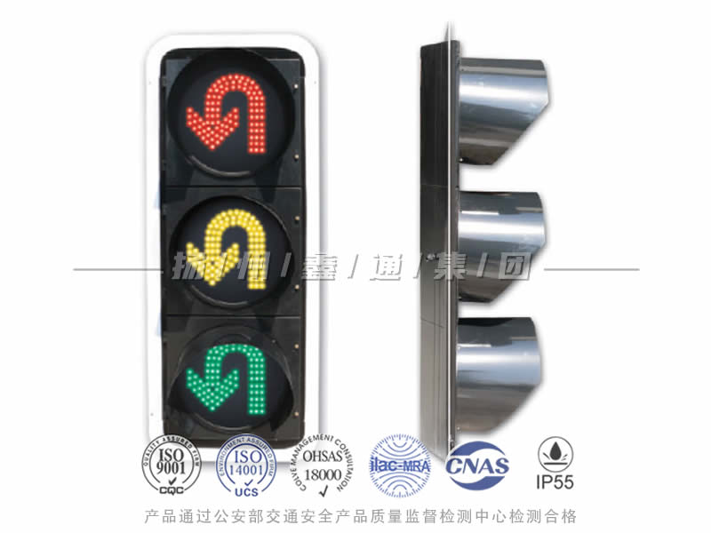 CD403-6L，調(diào)頭信號燈，掉頭信號燈