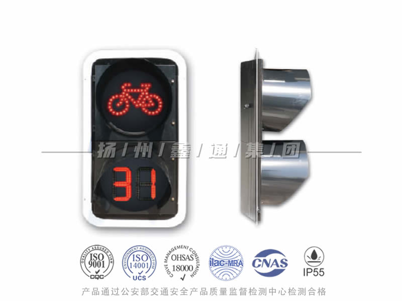 FJ402-5L，非機動車信號燈含倒計時