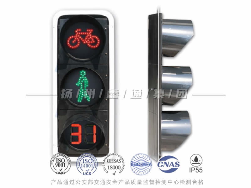 FJ403-3L，非機動行人組合信號燈含倒計時