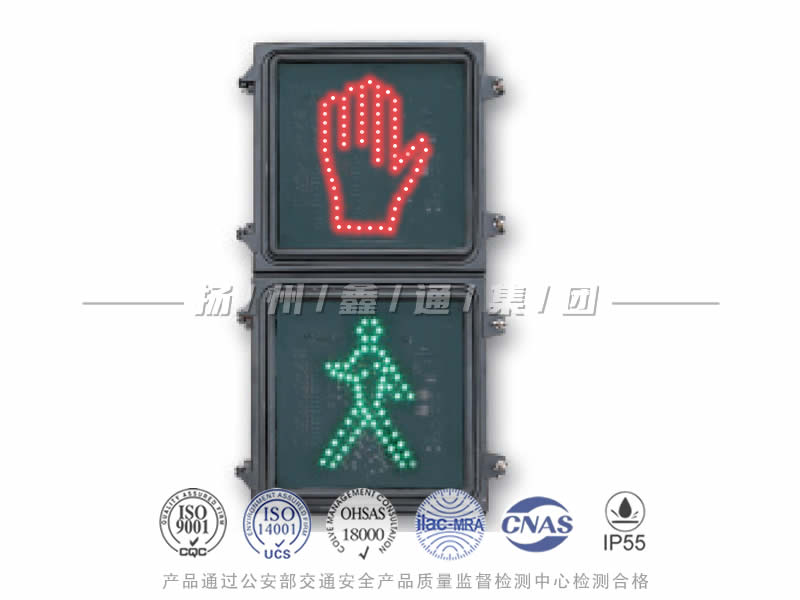 RX302-8L，手形人行信號燈